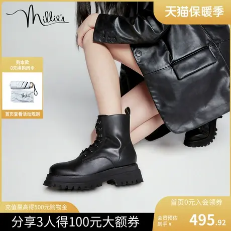 millie's妙丽冬新款哑光牛皮时尚简约厚底马丁女短靴92802DD2商品大图