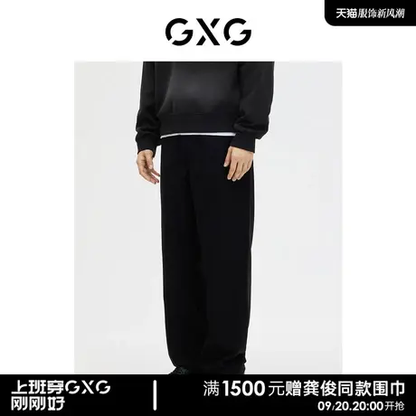 GXG男装商场同款“立”宽松锥形牛仔裤 23年春季新款GE1050036L图片