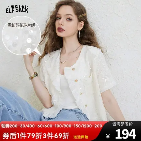 妖精的口袋拼接短外套女2023夏季新款圆领轻薄短款修身bm风外套潮图片
