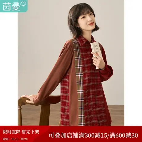 【商场同款】茵曼2023冬女装新款时尚复古纯棉设计感撞色格纹衬衣商品大图