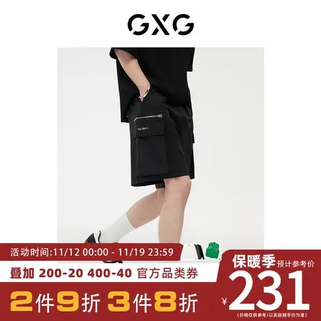 GXG男装[新尚]短裤五分裤宽松大口袋工装裤印花时尚 2023夏季新品图片