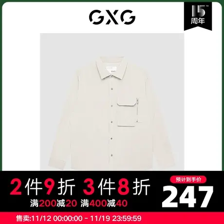 GXG男装 商场同款极简系列浅米色口袋夹克外套 2022年冬季新品图片