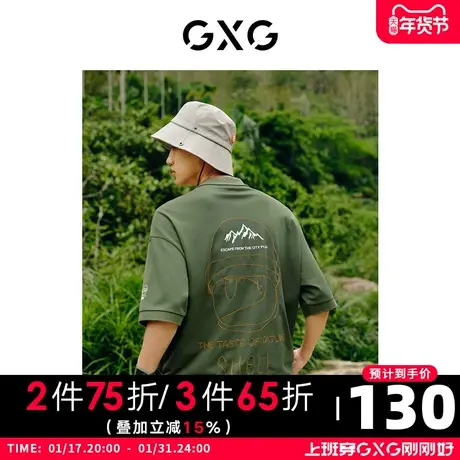 GXG男装 春季休闲日常趣味人像印花短袖POLO衫10D1240656B商品大图