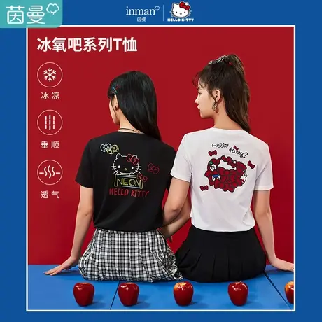 茵曼特价清仓HELLO KITTY联名夏精致绣花童趣印花短袖T恤女图片