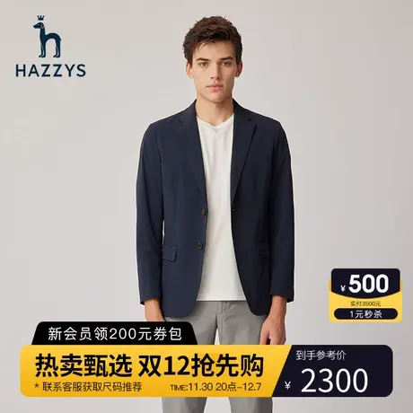 Hazzys哈吉斯春季新品男士休闲西服外套时尚单西男潮流便西男装图片