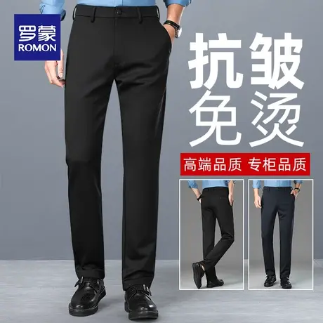 罗蒙抗皱免烫男士休闲裤2023冬季新款修身弹力工装西裤直筒长裤男图片