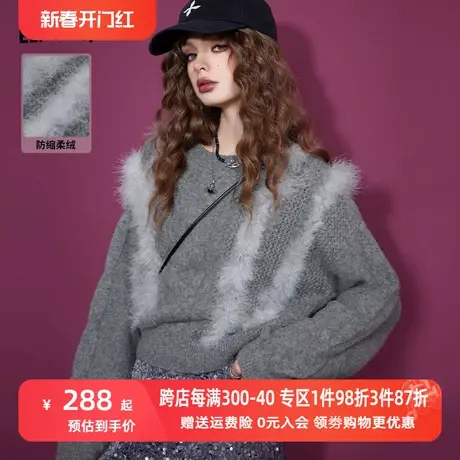 妖精的口袋拼接圆领套头毛衣女2023冬季新款灰色短款纯色针织上衣图片
