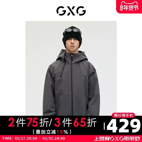 GXG男装 商场同款少年时代系列深灰连帽夹克外套 2023年春季新品图片
