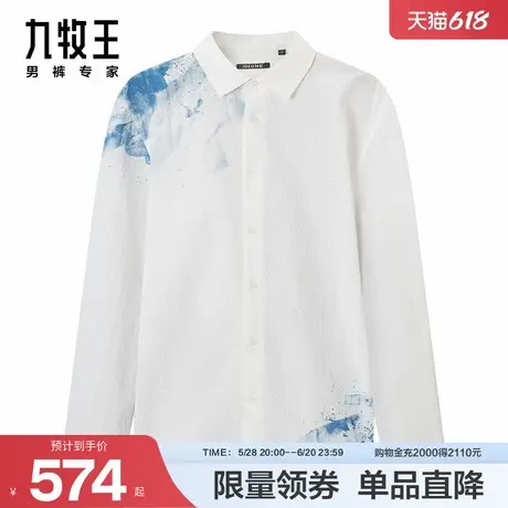 [时尚系列]九牧王男装JC3D11717休闲长袖2024秋新款男士百搭衬衫商品大图