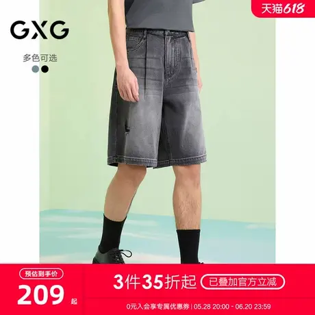 GXG男装 复古水洗牛仔短裤磨破设计休闲短裤五分裤 2025夏季新品商品大图