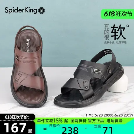 蜘蛛王真皮沙滩鞋凉鞋男款2025夏季新款外穿露趾运动户外凉拖鞋商品大图