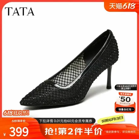 TATA他她法式气质高跟鞋女透气网纱细跟单鞋2025夏季新款7DDD2BQ5商品大图