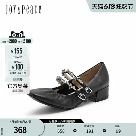 真美诗官方奥莱2024年春季水钻链条中粗跟女玛丽珍鞋6621DAQ4图片