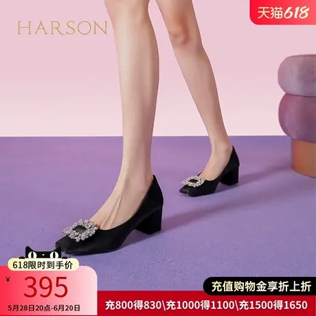 哈森春新款方头粗跟高跟鞋方扣水钻婚宴时尚单鞋HWS230169商品大图