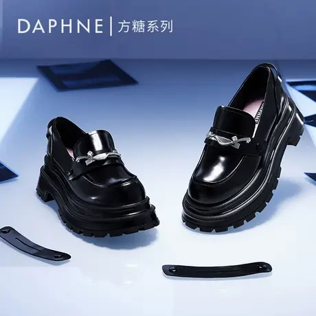 DAPHNELAB达芙妮方糖厚底乐福鞋女2024新款百搭显瘦小皮鞋女真皮图片