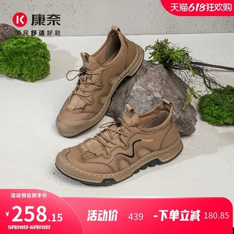 康奈男鞋2025春季新品潮流休闲鞋户外工装鞋松紧带透气男士登山鞋图片