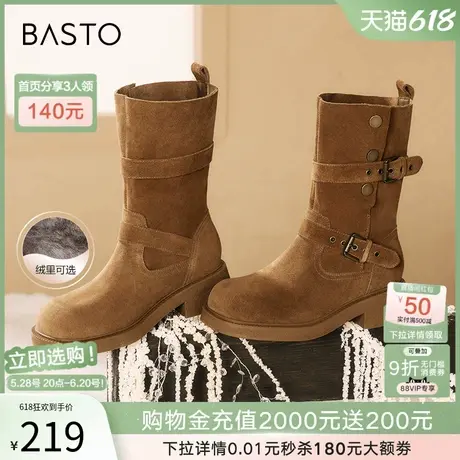 任敏同款百思图西部舞会冬新款牛仔堆堆靴马丁短靴女BP310DZ4图片