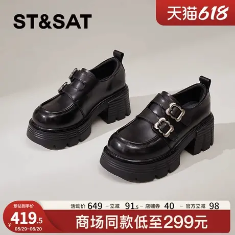 星期六黑色厚底小皮鞋女2025新款爆款增高乐福鞋女英伦风百搭单鞋商品大图