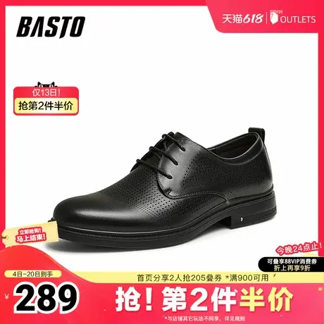 百思图2025夏季新款时尚商务通勤粗跟圆头男正装皮鞋20013BM5商品大图
