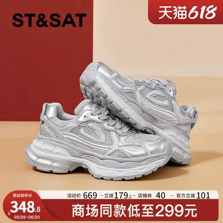星期六显脚小厚底款真皮复古老爹鞋女2025新款休闲百搭增高鞋时尚商品大图