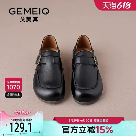 戈美其勃肯鞋女2025春季新款低跟乐福小皮鞋子复古英伦风软底单鞋商品大图