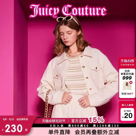 Juicy Couture橘滋外套女2025年春新款灯芯绒拼缝美式休闲短上衣图片
