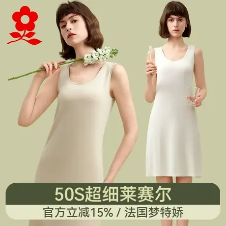 梦特娇莫代尔吊带背心女2025新款修身内搭冰丝长裙圆领无袖上衣夏商品大图