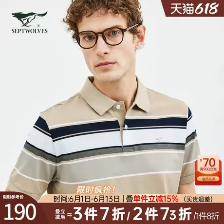 七匹狼短袖t恤男士2025新款夏季纯棉中年高端条纹翻领polo衫男装图片