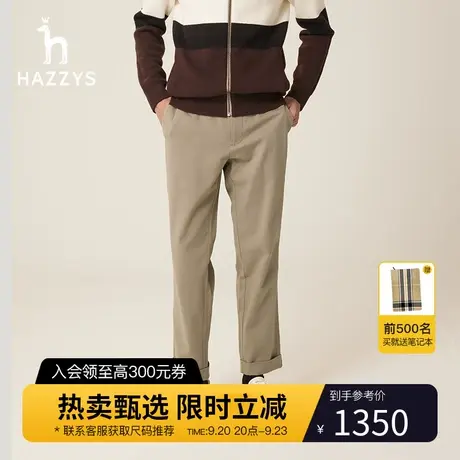 Hazzys哈吉斯秋冬季新款男士舒适休闲裤商务纯色简约男装裤子潮流商品大图