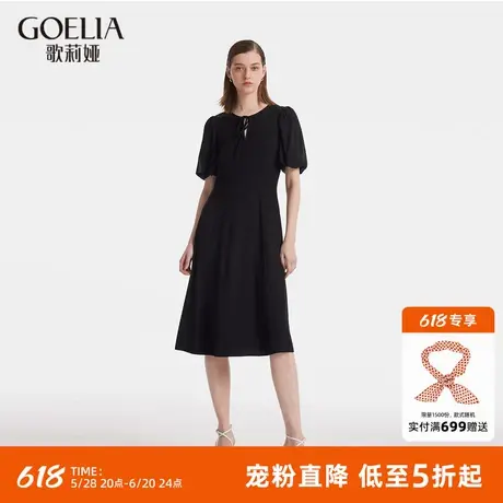 首降3折|歌莉娅黑色连衣裙女夏时尚收腰正式场合气质小黑裙图片