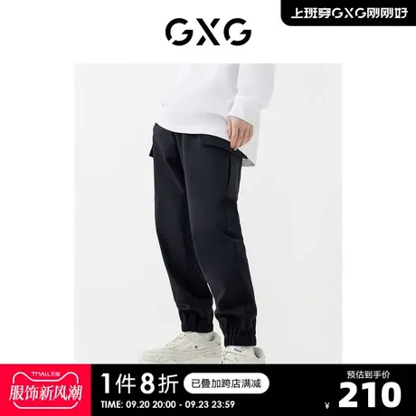 GXG男装 2022年春季新品商场同款星空之下系列黑色工装口袋束腿裤商品大图