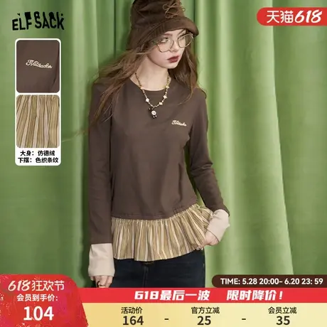 妖精的口袋字母刺绣仿德绒打底衫女2025年春季新款荷叶边下摆拼接商品大图