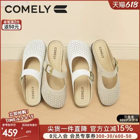康莉包头拖鞋女2025新款夏季镂空外穿百搭羊皮皮穆勒鞋商场同款图片