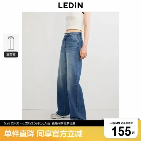 【凉皮牛仔】乐町低腰复古牛仔阔腿裤夏季新款韩系清甜高腰裤子商品大图