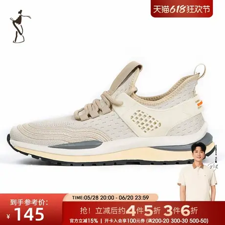 才子男鞋2025夏季新款中青年时尚休闲软底户外网面透气飞织运动鞋商品大图