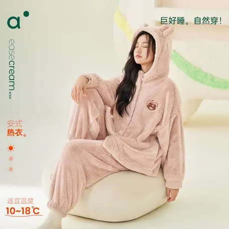 安之伴【巨保暖】连帽珊瑚绒睡衣女秋冬甜美可爱可外穿家居服套装商品大图