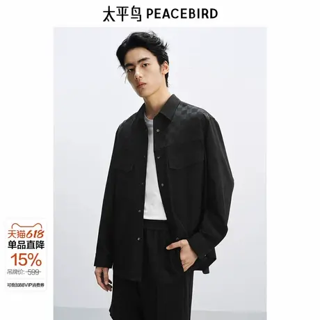 【太平鸟自在轻锋衣】太平鸟男装2025年新款长袖衬衫男B1CHF2209商品大图