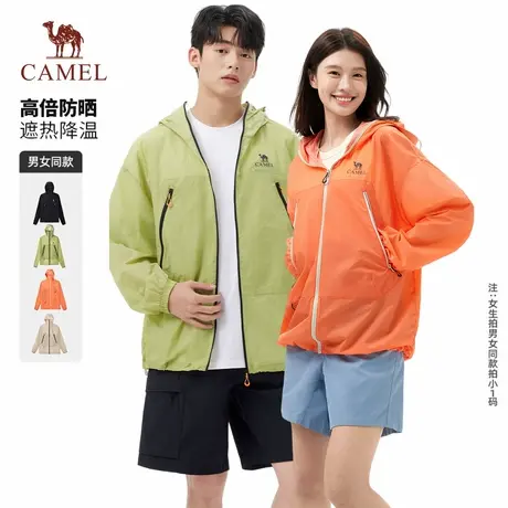 王俊凯同款骆驼沐光防晒衣女夏防紫外线宽松外套女薄款透气防晒服商品大图
