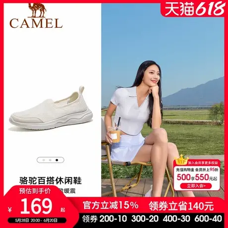 骆驼女鞋2025春夏新款男青春复古百搭舒适透气耐磨网鞋户外休闲鞋商品大图
