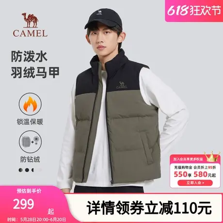 骆驼男装羽绒马甲男秋冬2024新款立领防泼水内搭保暖背心短外套男商品大图