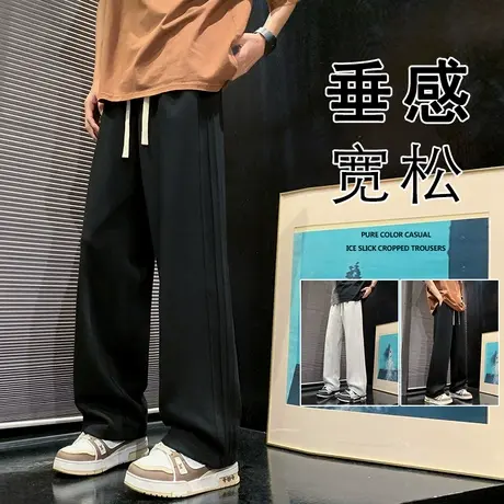 裤子男春季2025新款直筒宽松休闲裤oversize港风阔腿潮流运动长裤图片