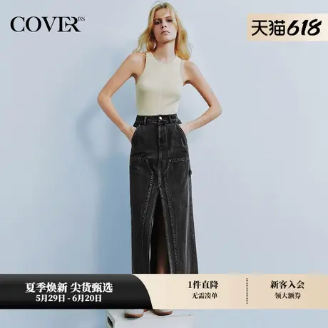 COVERINS夏装休闲随性A字牛仔半裙图片