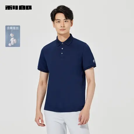 【商场同款】利郎官方 桑蚕丝短袖Polo衫男士2025夏T恤25XTX1131Y图片