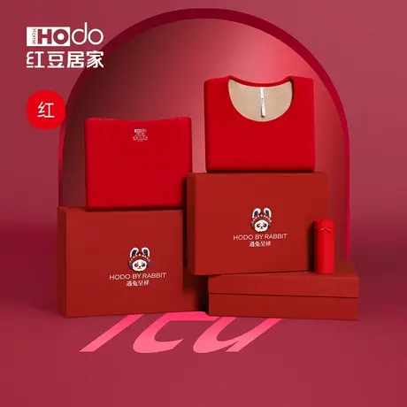 红豆红色秋衣秋裤女发热遇兔呈祥本命年男士保暖内衣套装兔年礼盒商品大图