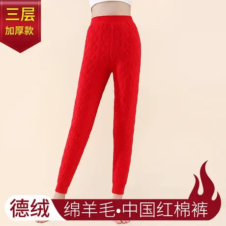 红色保暖裤女士加厚加绒羊毛本命年校服神器棉裤线裤东北防寒裤冬商品大图