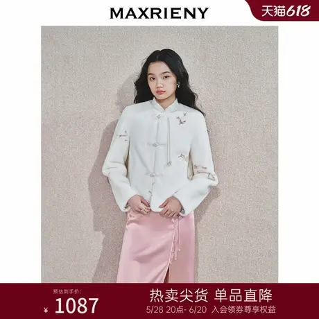 MAXRIENY贵雅新中式绣花环保皮草女24冬新款复古珍珠盘扣保暖外套商品大图