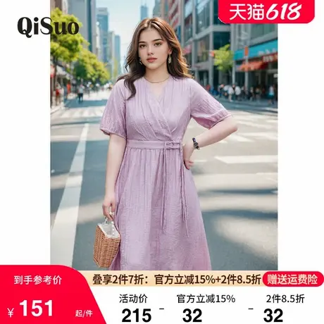 绮娑大码女装2024年新款夏季度假风显瘦胖MM连衣裙收腰遮肉A字裙图片