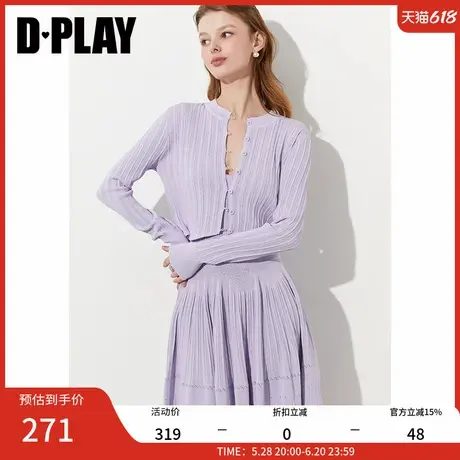 DPLAY2025年春季新款紫色上衣女修身多巴胺针织衫长袖开衫外套图片