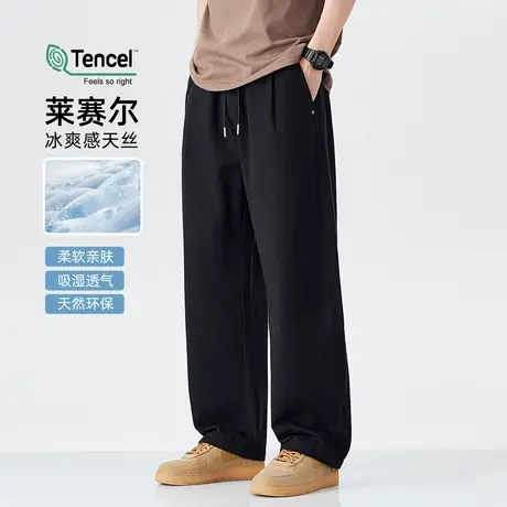 hansca轻薄莱赛尔天丝休闲裤男2025新款春夏季透气宽松直筒长裤子商品大图