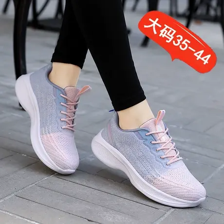 大码网面运动鞋女41一43透气轻便旅游鞋宽胖脚老北京布鞋时尚春秋商品大图